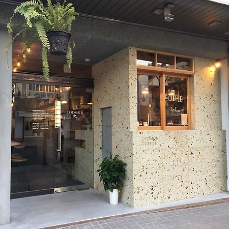 Lodger Hostel And Restaurant Matsusaka Eksteriør bilde