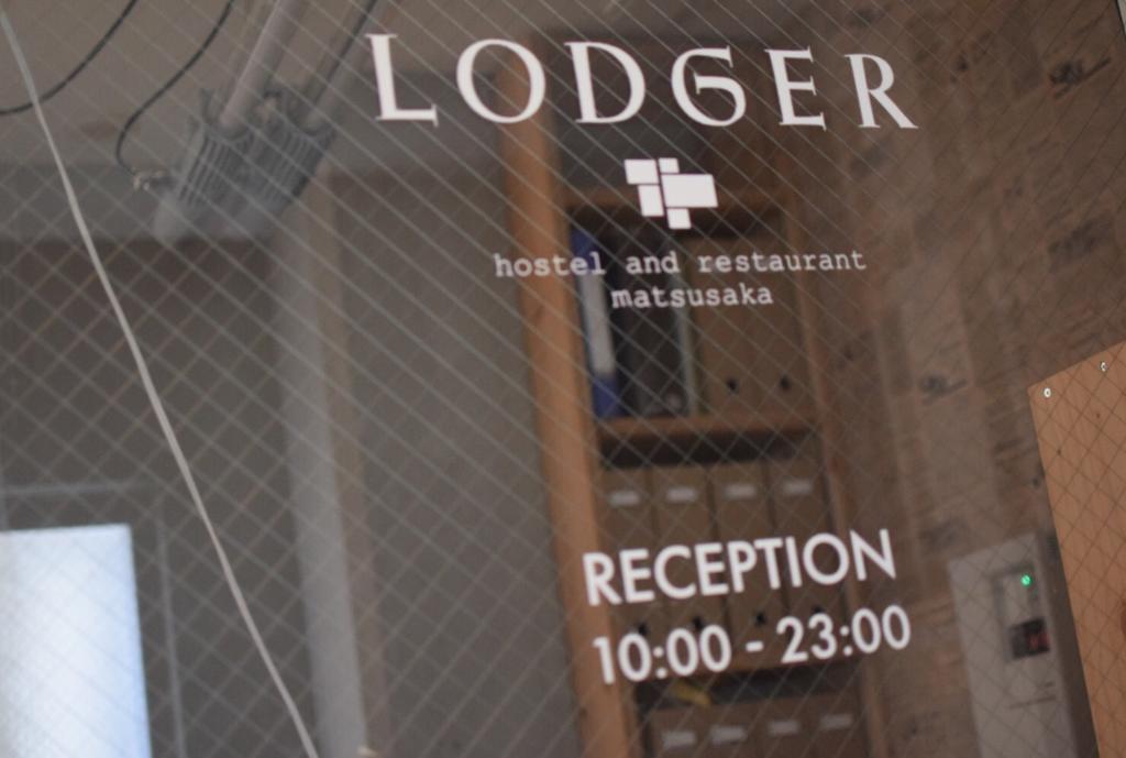 Lodger Hostel And Restaurant Matsusaka Eksteriør bilde